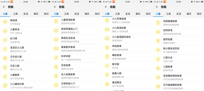 截屏_20200628_125242.jpg