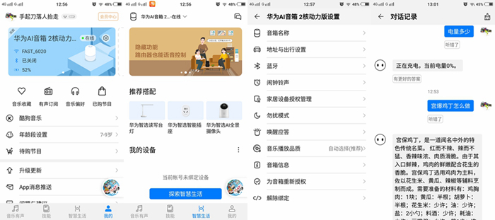 截屏_20200628_125615.jpg