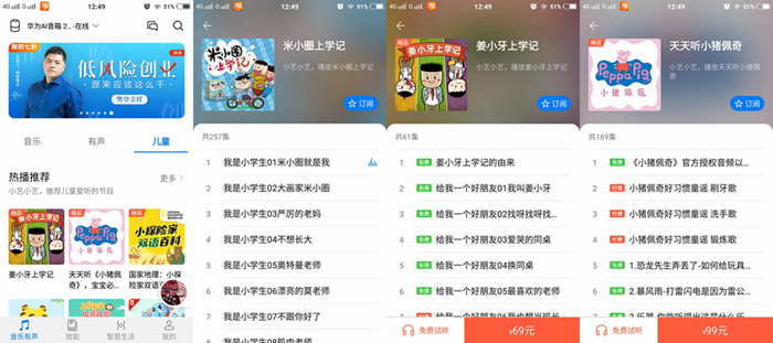 截屏_20200628_124900.jpg