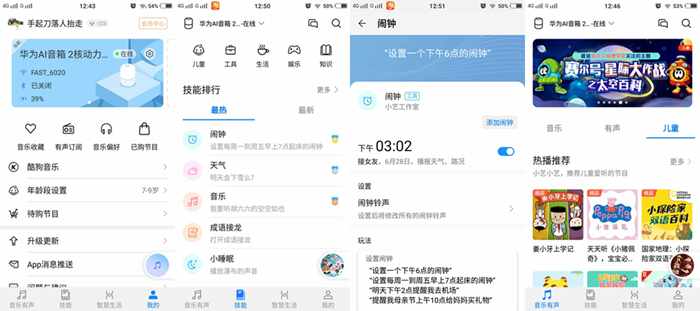 截屏_20200628_125145.jpg