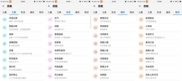 截屏_20200628_125444.jpg