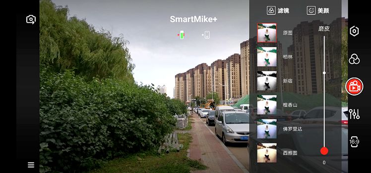 Screenshot_20200822_173114_com.sabine.mike_副本.jpg