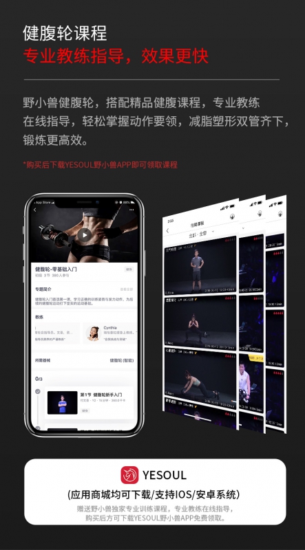 健腹轮详情页1_5_03.jpg