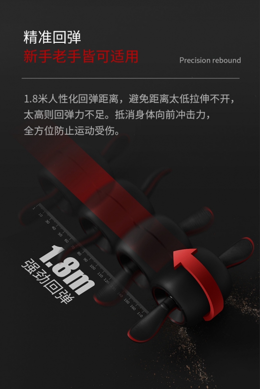 健腹轮详情页1_5_09.jpg