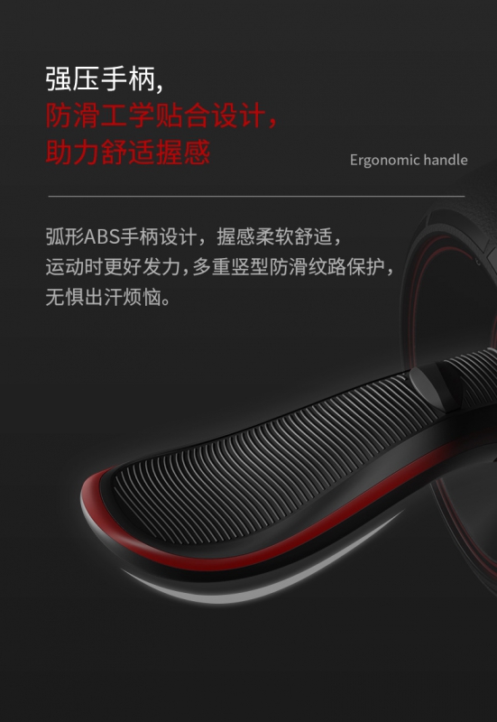健腹轮详情页1_5_10.jpg