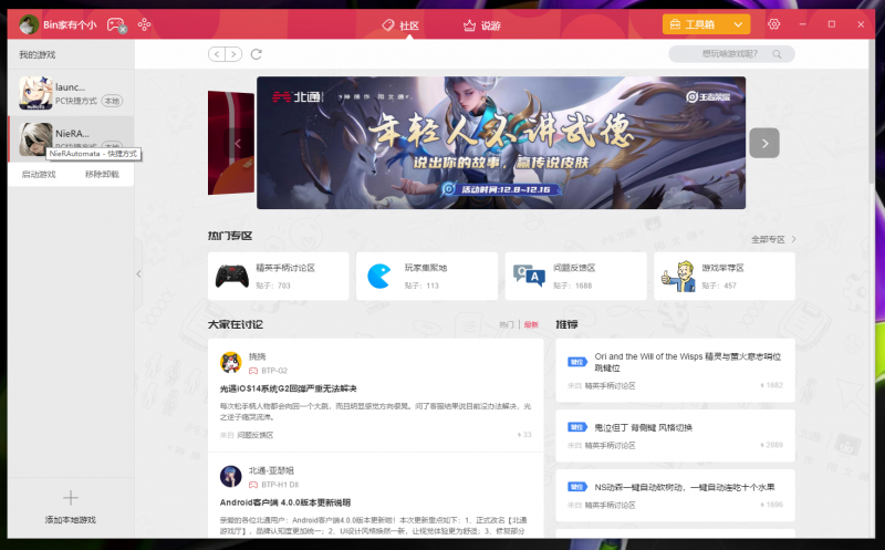 微信图片_202012121122051.png