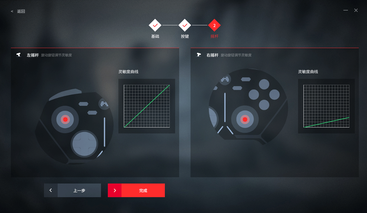 软件灵敏度.gif