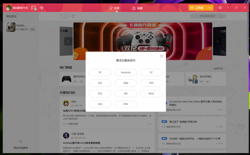 微信图片_20201212112205.png