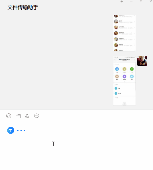语音2.gif