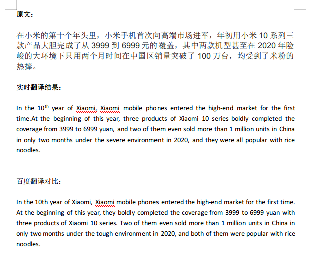 微信截图_20201229210105.png