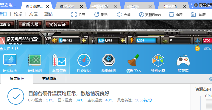 5号同开.png