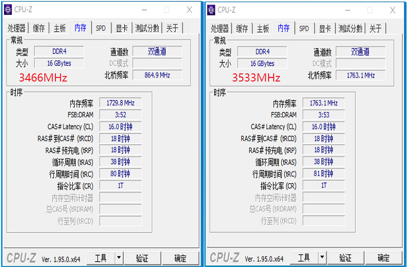 内存条超频2.png