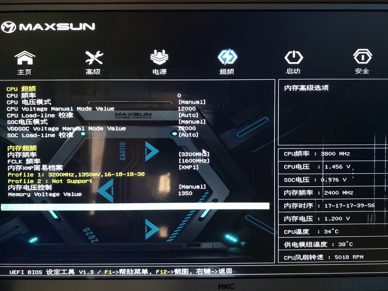 CPU超频.jpg