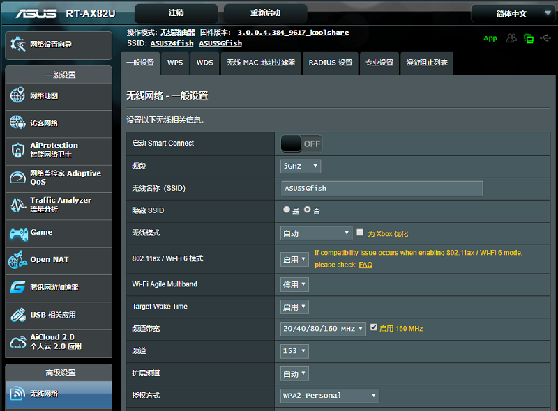 AX82U.png