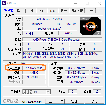 超频4800.png