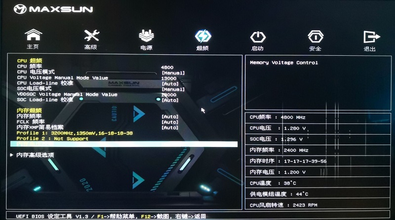 超频设置BIOS.jpg