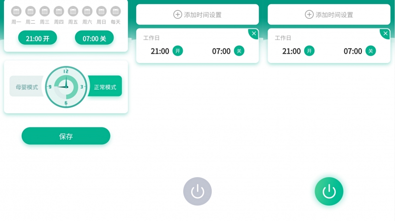 微信图片_20210422220912.jpg
