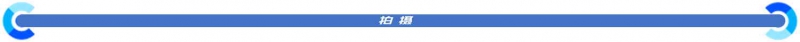 图片17.jpg