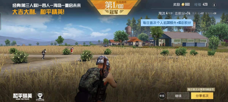 游戏体验.jpg 游戏体验.jpg
