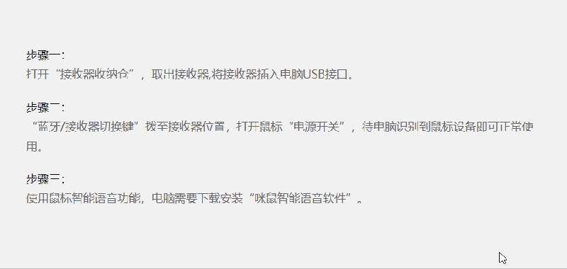 划词翻译.gif
