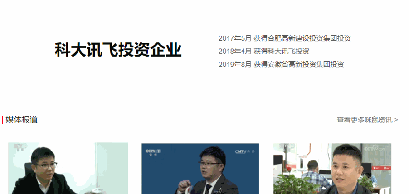 OCR识别.gif