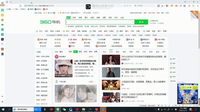 导航(1).jpg