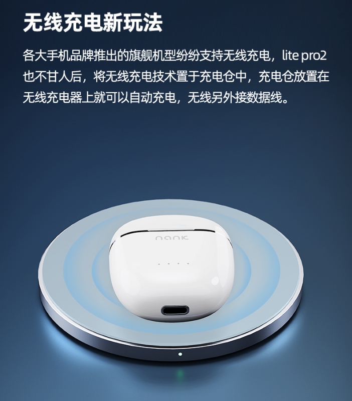 蓝牙耳机1_25.jpg