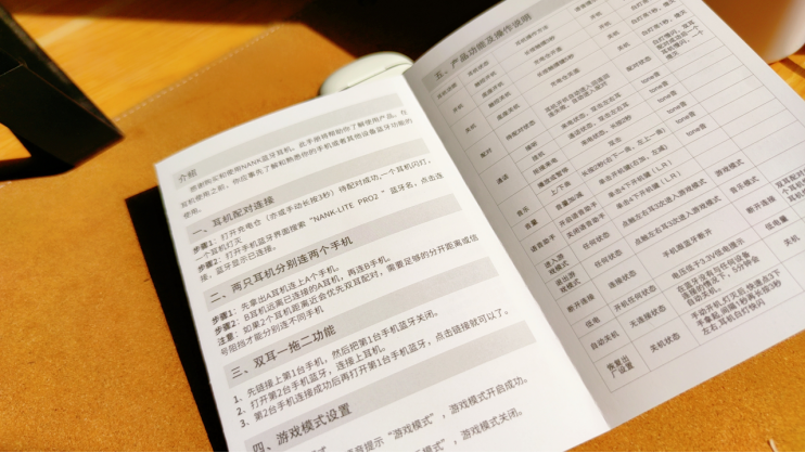 全新升级,TWS耳机还能玩出多少花样?南卡LITE PRO2深度体验332.png 全新升级,TWS耳机还能玩出多少花样?南卡LITE PRO2深度体验332.png