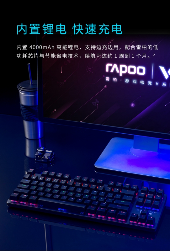 V500PRO-87多模_04.jpg