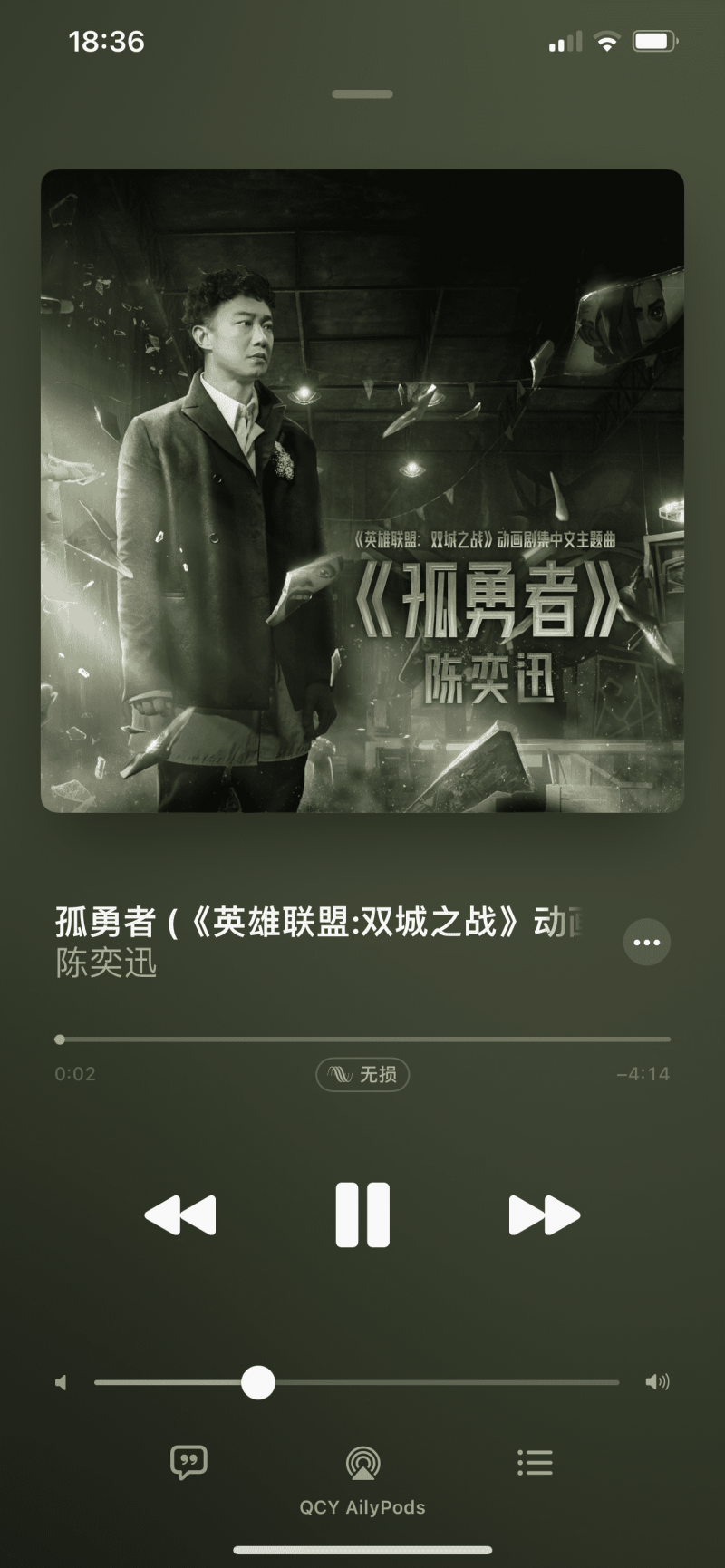 音质_new.png
