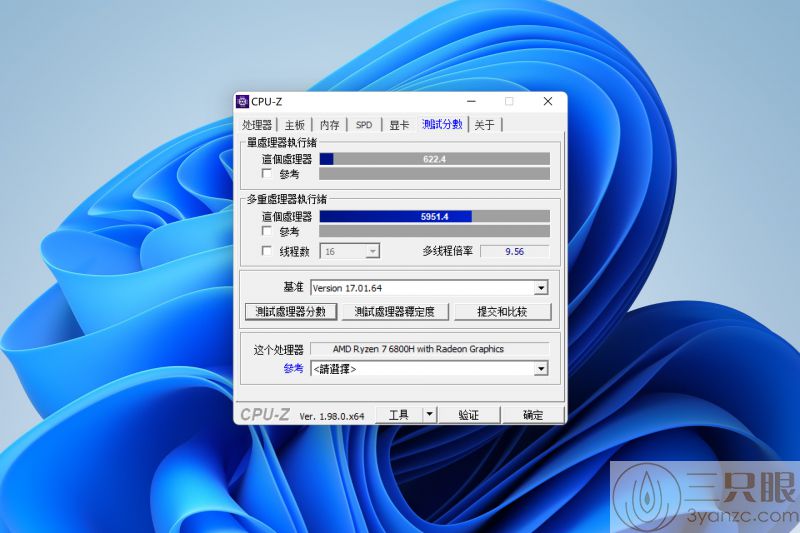 thinkbook-cpuz.jpg