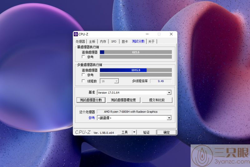 redmibook-cpuz.jpg