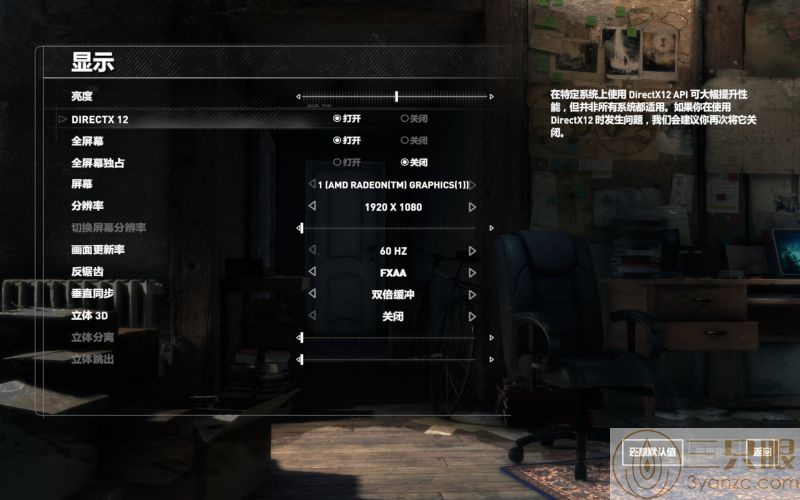 画面设置.jpg