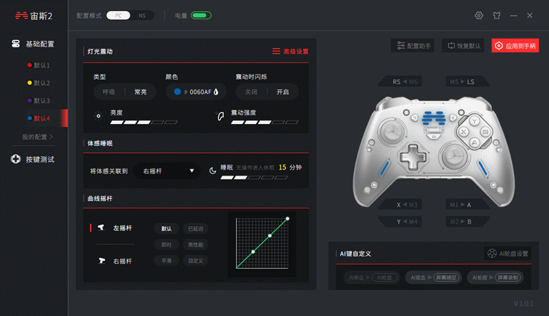 1驱动.gif
