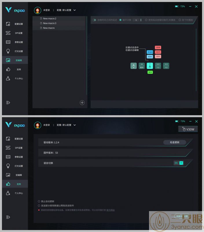 19光影魔术手拼图.jpg