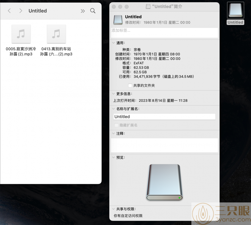 screenshot-20230814-112900.png