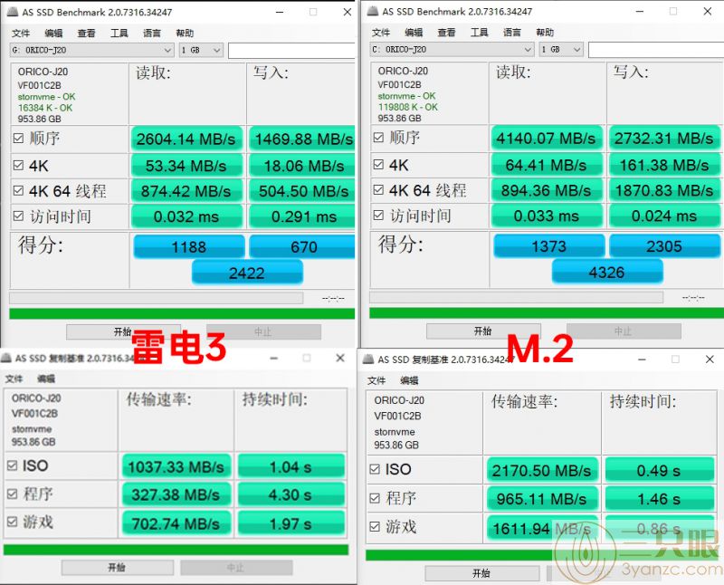 AS SSD Benchmark顺序和复制基准.jpg