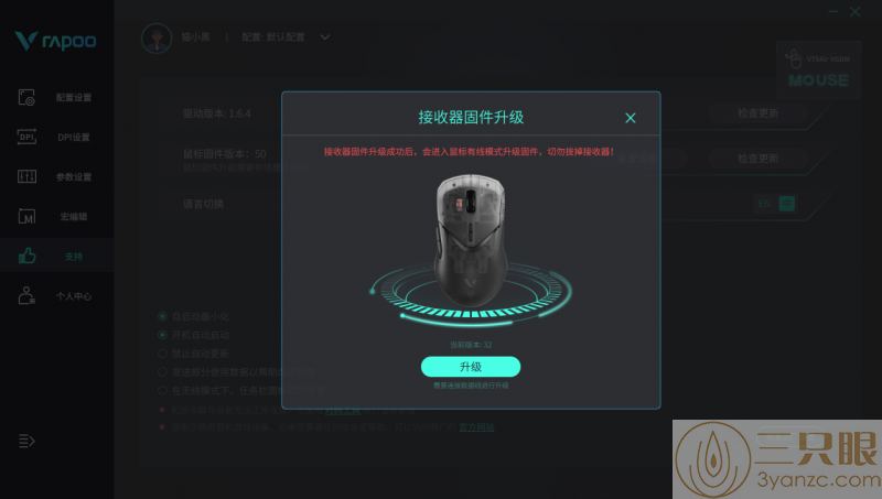 微信图片_20240511110728.png