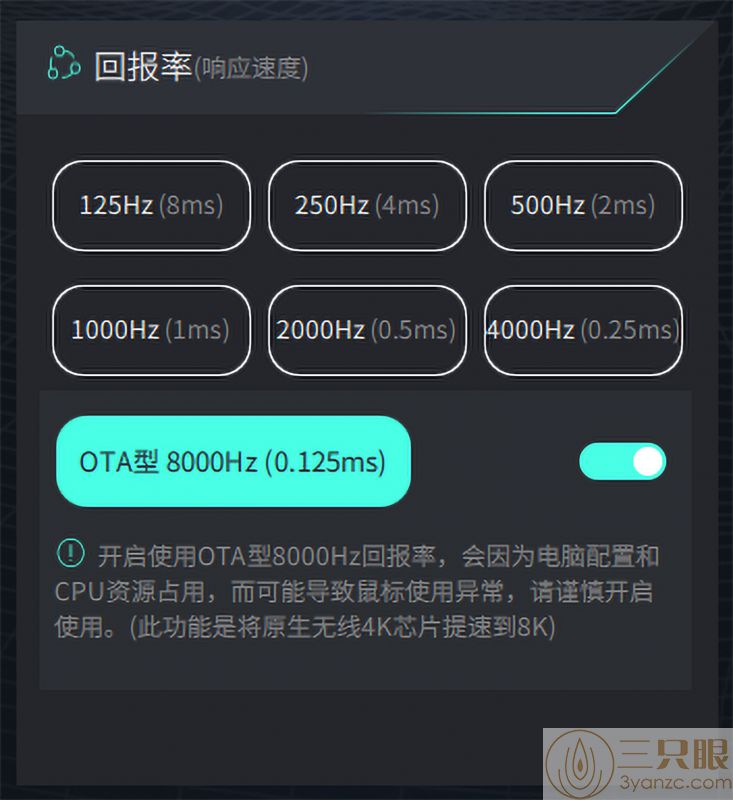 OTA 8K.jpg
