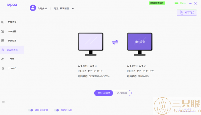 屏幕截图 2024-07-06 144159.png