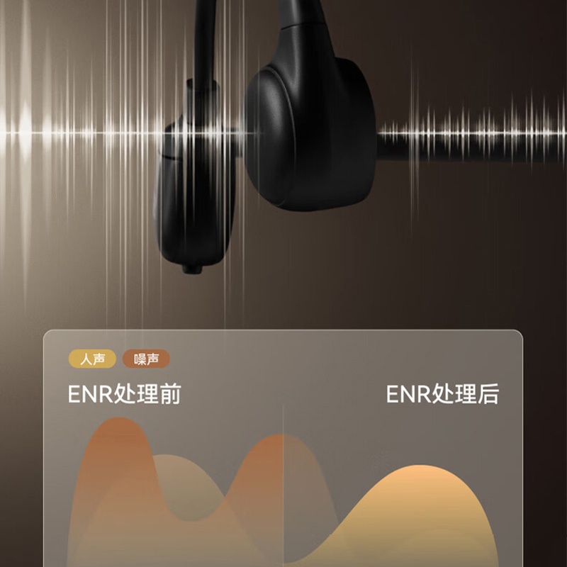 骨传导_17.jpg