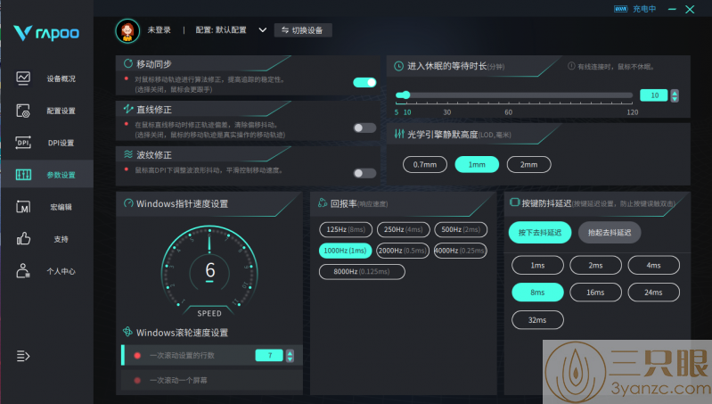 QQ截图20240825173443.png