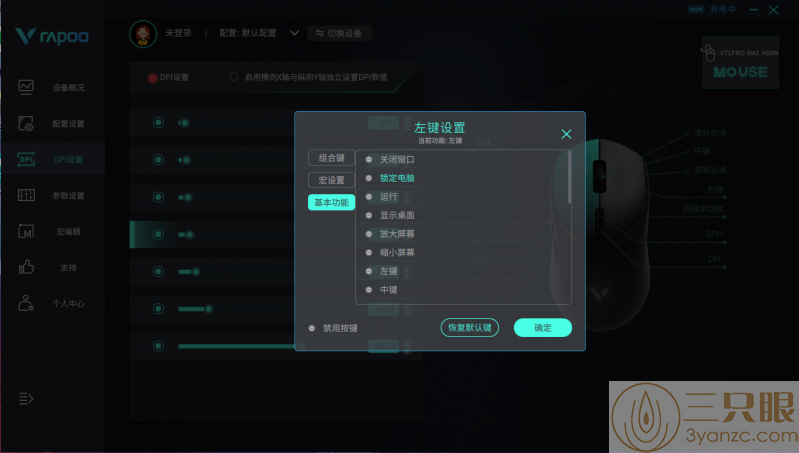 QQ截图20240825173431.png