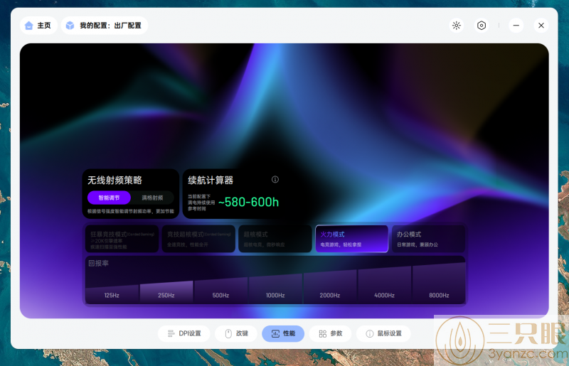 屏幕截图 2025-05-30 191508.png