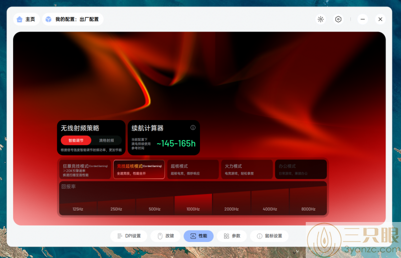屏幕截图 2025-05-30 191714.png