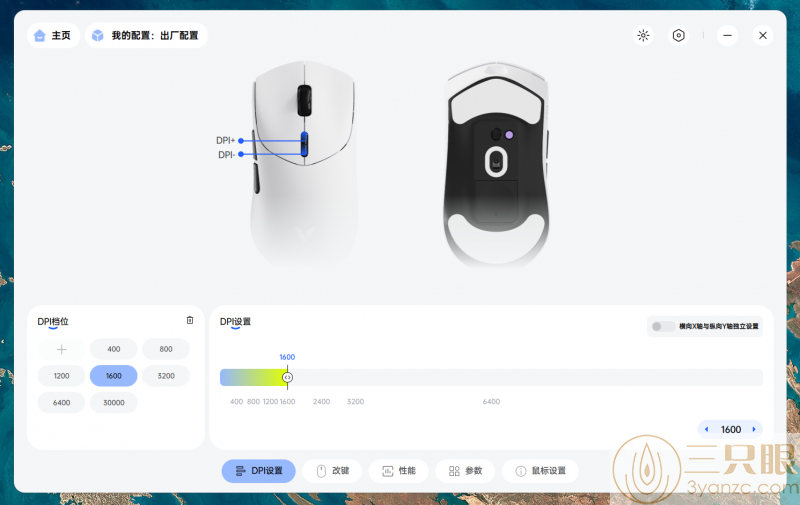 屏幕截图 2025-05-30 191441.png