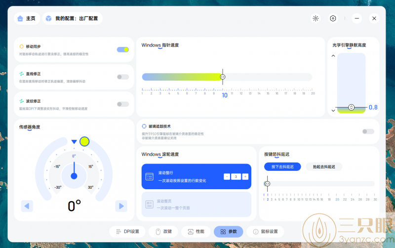 屏幕截图 2025-05-30 191528.png