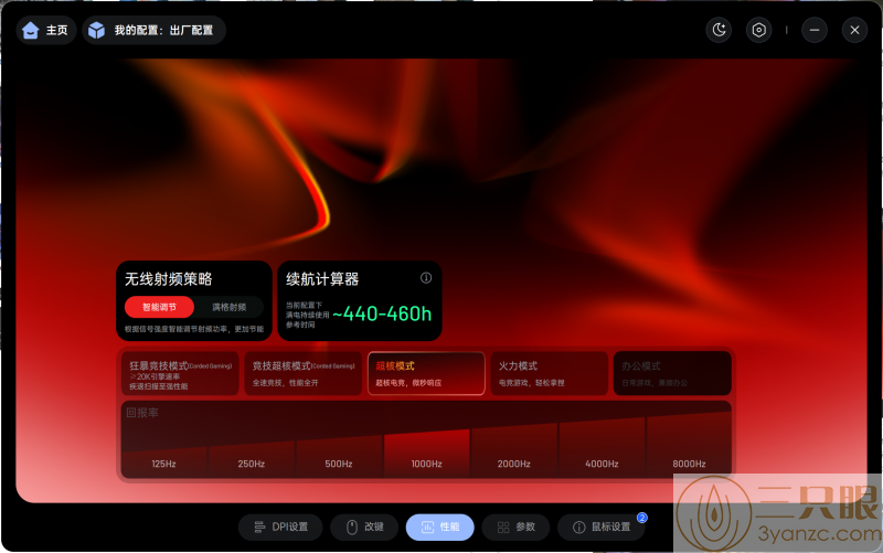 屏幕截图 2025-06-02 174908.png