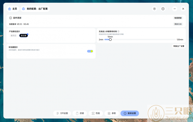 屏幕截图 2025-05-30 191542.png