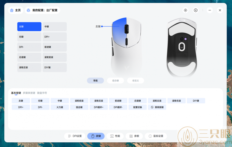 屏幕截图 2025-05-30 191453.png
